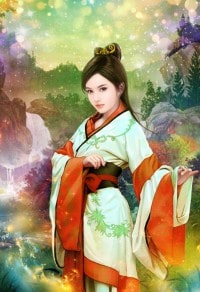 九幽血录